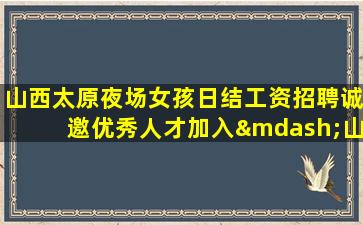 云南KTV招聘
