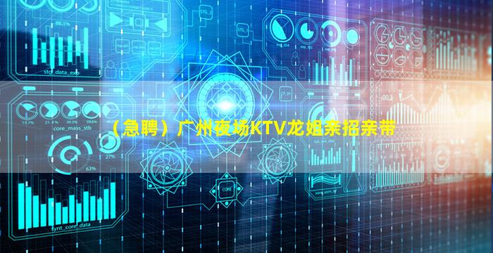 芜湖酒吧招聘